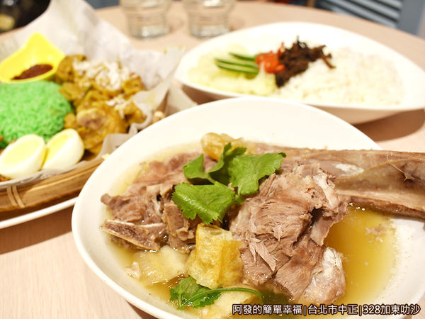328加東叻沙16-肉骨茶套餐.JPG