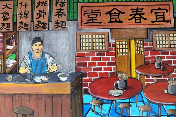 永靖故事牆 & 電影彩繪街:【彰化永靖景點】彰化永靖故事牆~港台巨星也有參與演出,記載歲月的牆和那年代的風華