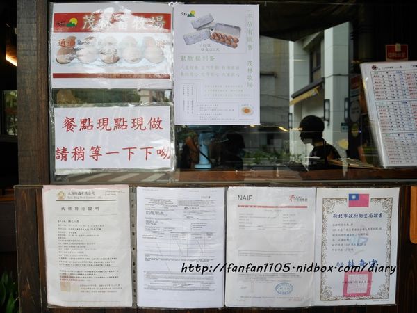 【三重丼飯】極之八丼飯 三重店 平價日式丼飯 學生免費加飯 內用免費送小菜 免費茶飲 免費湯品 (38).JPG