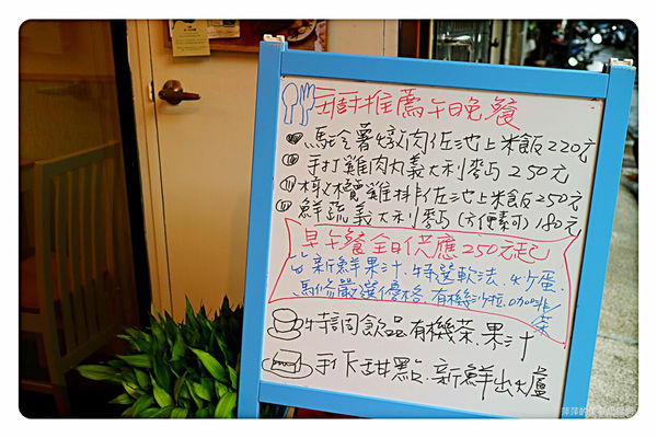 【台北美食】A.S café ~ 芝山站新開店❤️早午餐/手作甜點/義大利麵 - 捷運芝山站