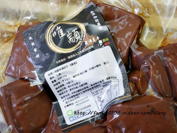 【宅配美食】唯顓 老滷豆干 枸杞雞湯 香菇雞湯 養生溫補的好味道 (2).JPG