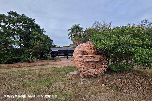 【苗栗/苑裡】山腳國小日治後期宿舍群 【苗栗/苑裡】山腳國小日治後期宿舍群