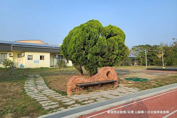 【苗栗/苑裡】山腳國小日治後期宿舍群 【苗栗/苑裡】山腳國小日治後期宿舍群