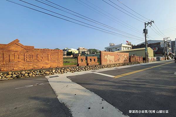【苗栗/苑裡】山腳國小日治後期宿舍群 【苗栗/苑裡】山腳國小日治後期宿舍群