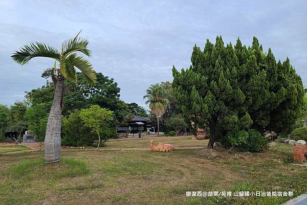 【苗栗/苑裡】山腳國小日治後期宿舍群 【苗栗/苑裡】山腳國小日治後期宿舍群