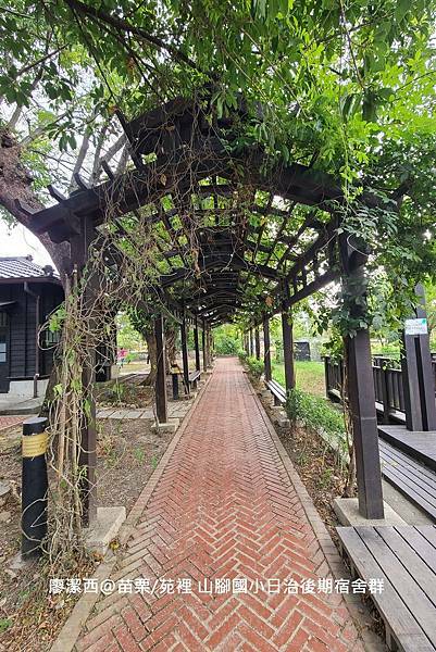 【苗栗/苑裡】山腳國小日治後期宿舍群 【苗栗/苑裡】山腳國小日治後期宿舍群