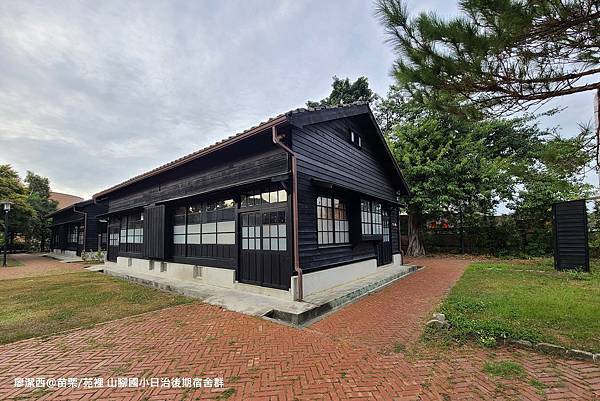 【苗栗/苑裡】山腳國小日治後期宿舍群 【苗栗/苑裡】山腳國小日治後期宿舍群