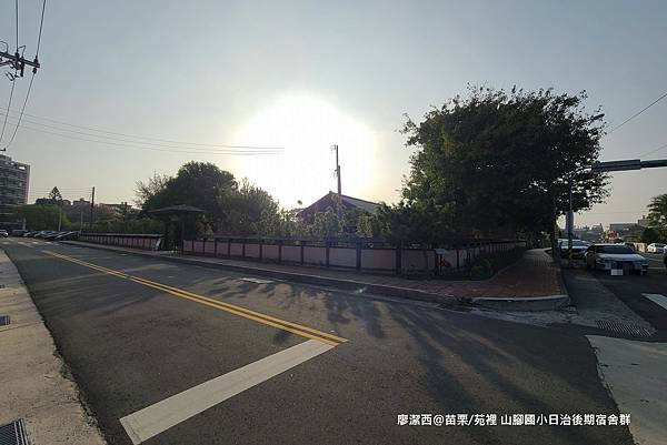 【苗栗/苑裡】山腳國小日治後期宿舍群 【苗栗/苑裡】山腳國小日治後期宿舍群