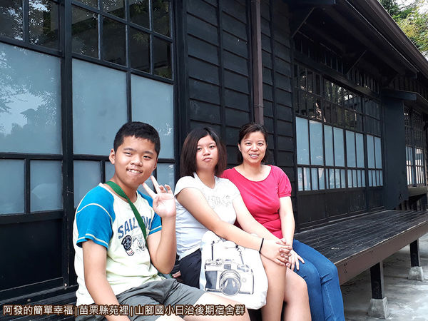 山腳國小日治後期宿舍群30-坐在屋簷下留影