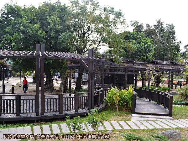 山腳國小日治後期宿舍群20-一旁的生態池區