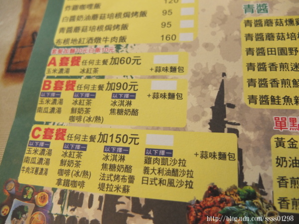 俏ciao平價義大利麵(台南大同店):台南美食【俏ciao平價義式料理】省荷包品嚐平價美味義大利麵 咖哩飯 台南南區午晚餐、家庭朋友聚餐好選擇