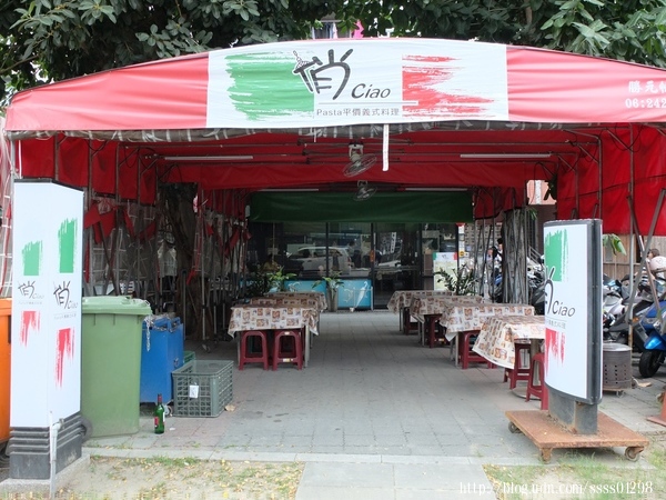 俏ciao平價義大利麵(台南大同店):台南美食【俏ciao平價義式料理】省荷包品嚐平價美味義大利麵 咖哩飯 台南南區午晚餐、家庭朋友聚餐好選擇