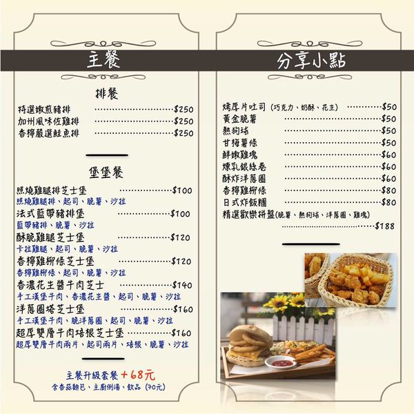 21433137_883412025156710_7418589161246883039_n