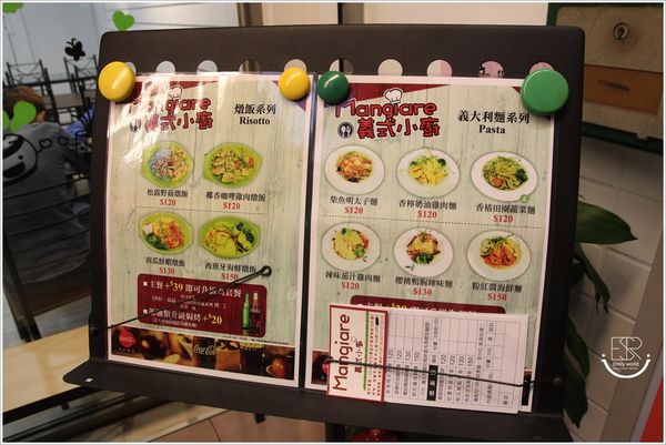 Mangiare義式小廚 (6)