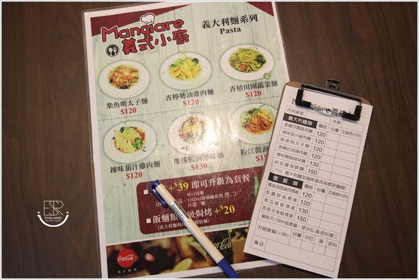 Mangiare義式小廚 (8)