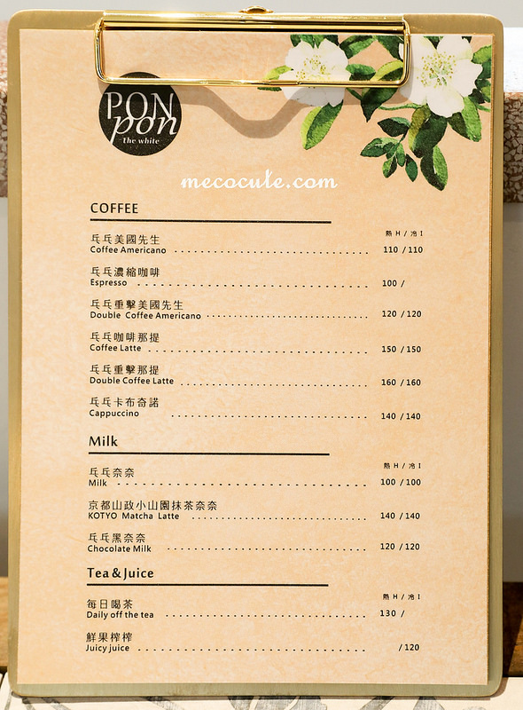 @陳小可的吃喝玩樂