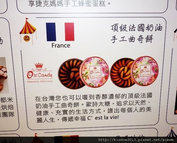 歐詩太糖1-攤位編號.JPG