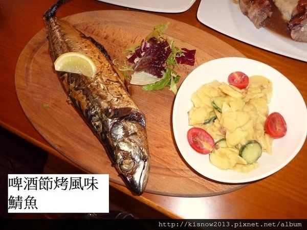 歐風嘉年華96-啤酒節烤風味鯖魚.JPG