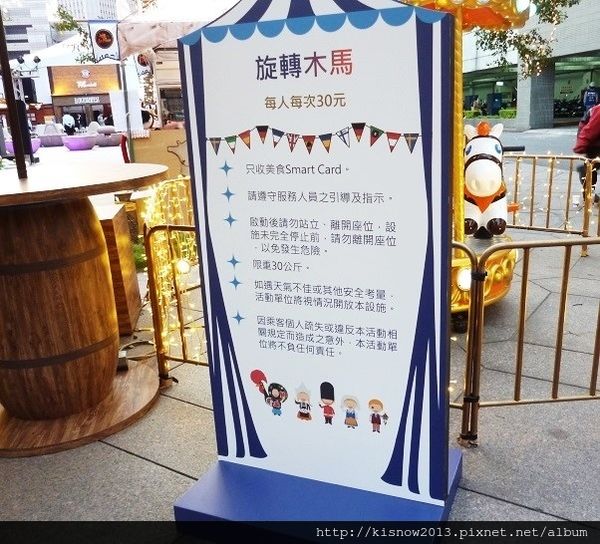 歐風嘉年華16-旋轉木馬.JPG