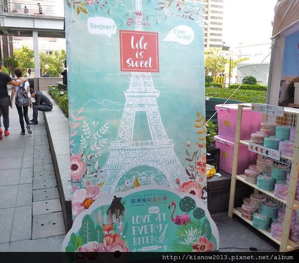 歐詩太糖28-巴黎鐵塔.JPG