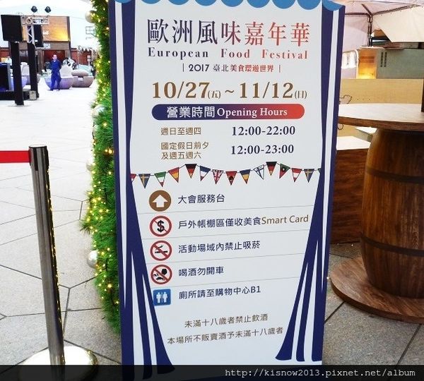 歐風嘉年華2-門口指示.JPG