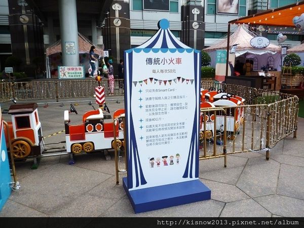 歐風嘉年華14-小火車.JPG