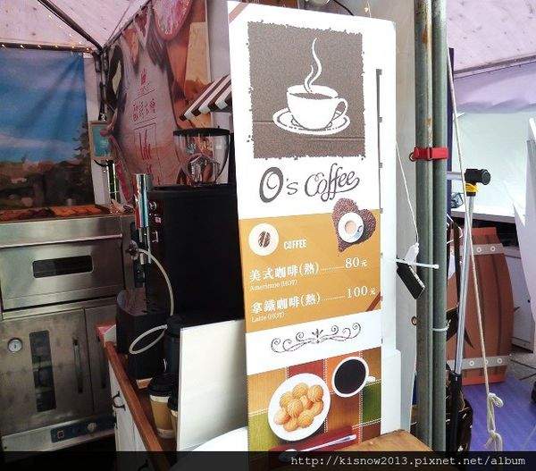 歐詩太糖10-咖啡.JPG