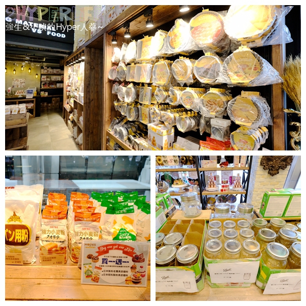  @強生與小吠的Hyper人蔘~