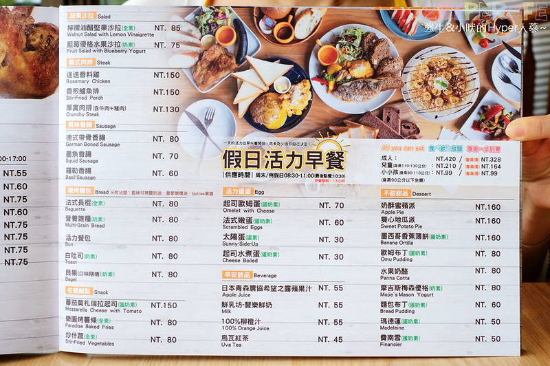 DIY,MojiesBakingLand,中秋月餅,台中下午茶,台中北屯,台中北屯早午餐,台中早午餐,台中早餐,台中早餐吃到飽,台中美食,台中義大利麵,多人聚餐,大坑早午餐,大坑美食,大坑美食推薦,大坑餐廳,摩吉斯,摩吉斯烘焙樂園,早餐吃到飽,烘焙,焙焙器具,義法餐廳 @強生與小吠的Hyper人蔘~