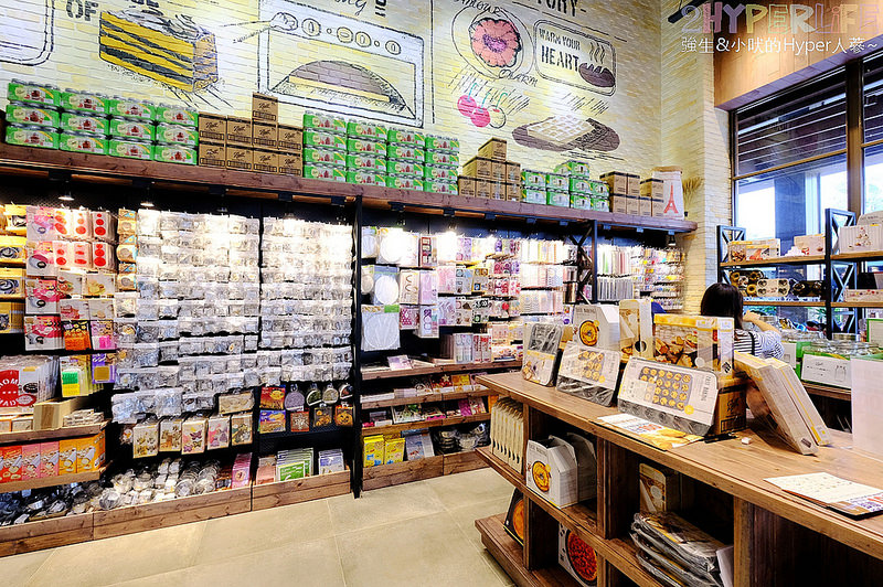  @強生與小吠的Hyper人蔘~