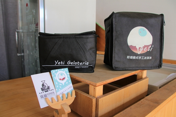 Yeti耶堤義士手工冰淇淋：【彰化員林景點】Yeti耶緹義式手工冰淇淋~假日限定木製溜滑梯