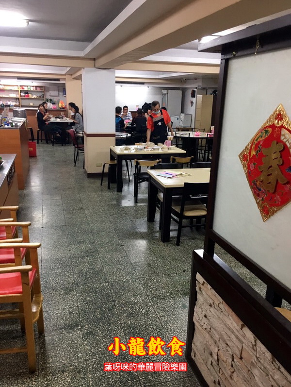 小龍飲食_9337.jpg