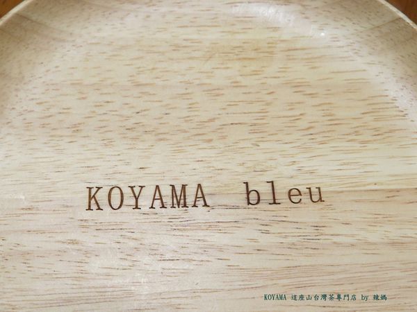 KOYAMA48.JPG