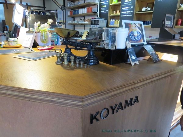 KOYAMA6.JPG
