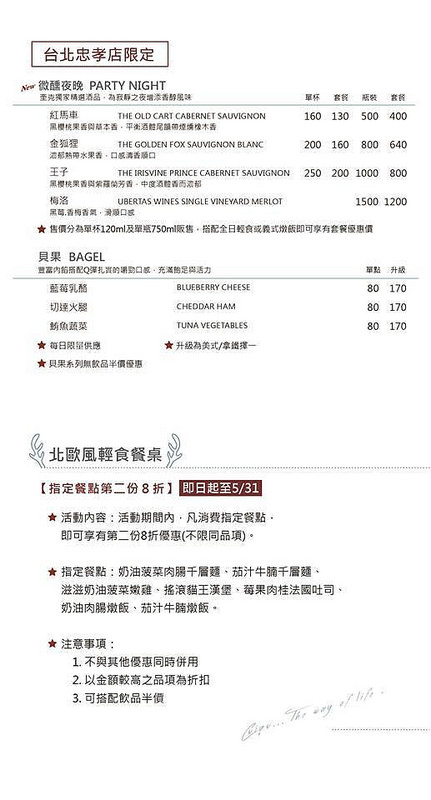  @強生與小吠的Hyper人蔘~