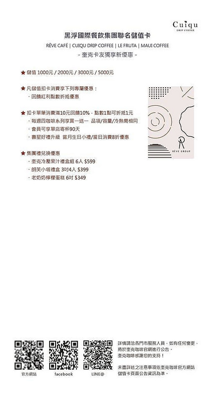  @強生與小吠的Hyper人蔘~