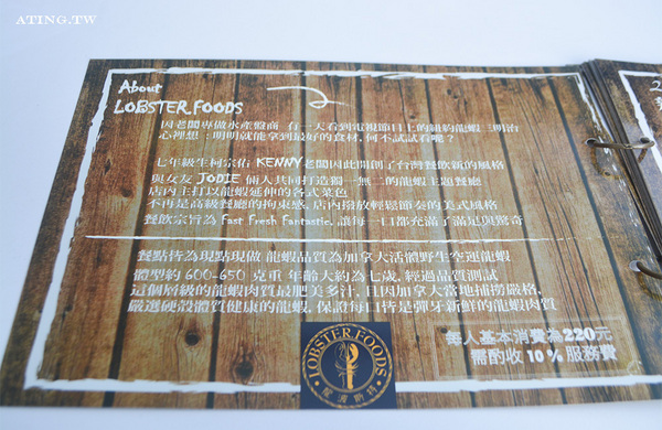 龍波斯特-lobster.foods龍蝦三明治((台中禮客旗艦店)):龍波斯特台中禮客旗艦店》臺中午茶拾光龍蝦舒芙蕾鬆餅佐龍蝦醬下午茶雙人組