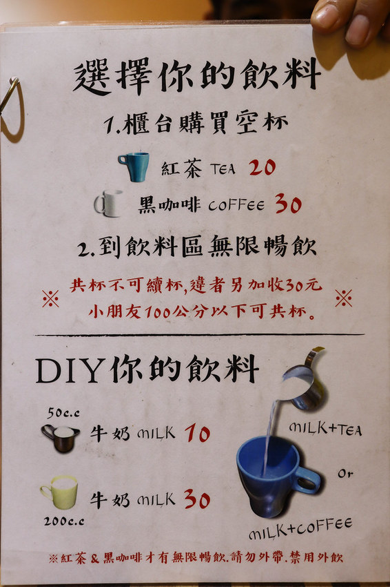 早安食堂蛋餅專賣店 (4)