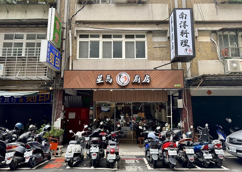板橋站巷弄美食推薦!南洋風超人氣,星馬廚房必吃叻沙麵海南雞飯。