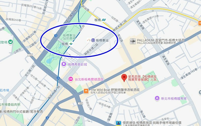 板橋站巷弄美食推薦!南洋風超人氣,星馬廚房必吃叻沙麵海南雞飯。