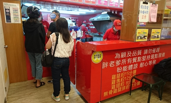 胖老爹美式炸雞(高雄站前店)：高雄~胖老爹美式炸雞(站前店)~皮薄酥脆肉鮮嫩多汁~等待是值得的~