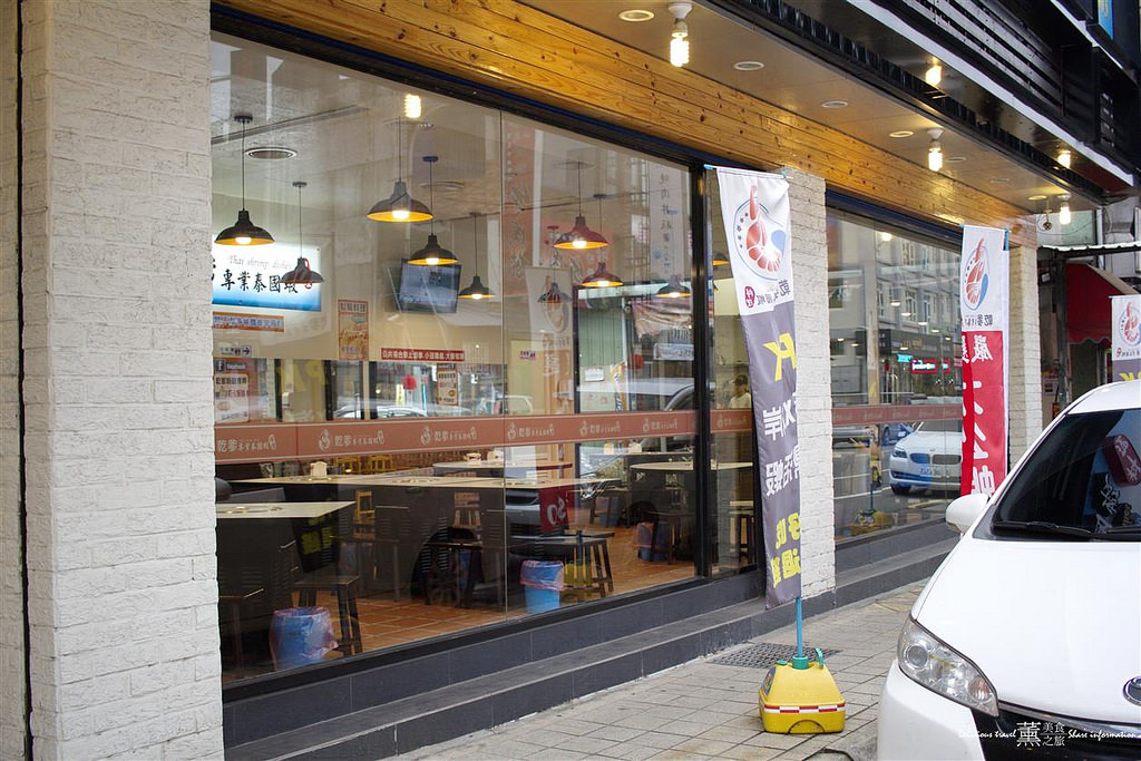 乾爹專業泰國蝦料理