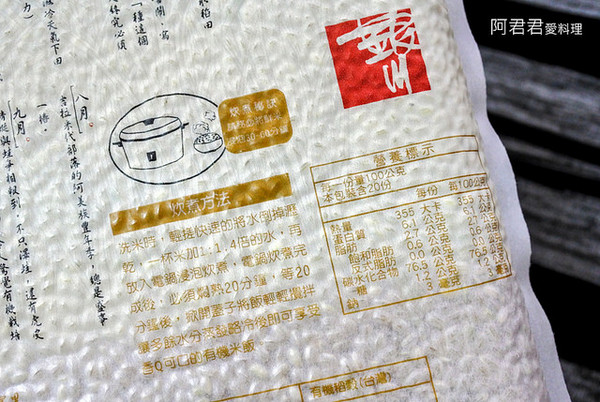 米樂銀川 花蓮有機米：[宅配]米樂銀川-花蓮有機米/有機糙米/銀川玄米茶。用銀川有機米做好吃米飯料理