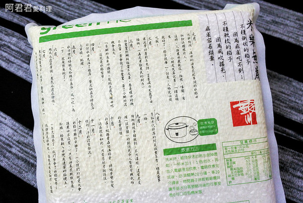 米樂銀川 花蓮有機米：[宅配]米樂銀川-花蓮有機米/有機糙米/銀川玄米茶。用銀川有機米做好吃米飯料理