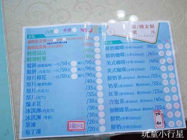 口湖遊客中心28.JPG 口湖遊客中心28.JPG