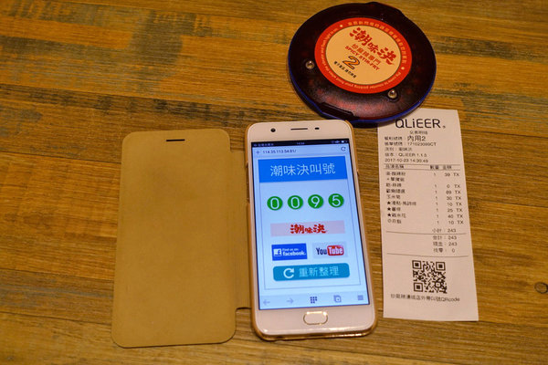 潮味決炒麻辣專門 (25).JPG