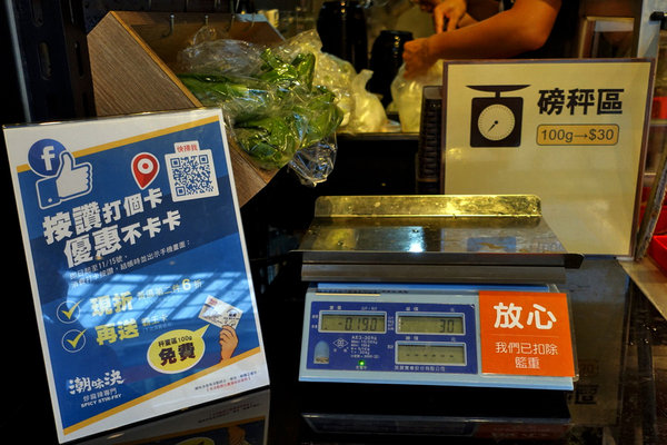 潮味決炒麻辣專門 (9).JPG