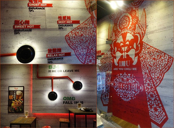 潮味決炒麻辣專門 (16).jpg