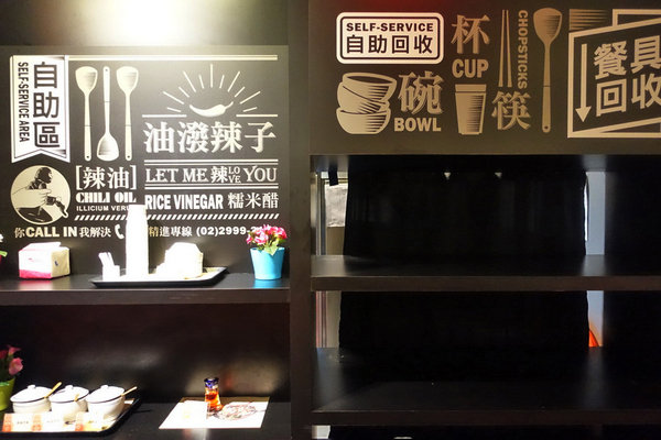 潮味決炒麻辣專門 (23).jpg