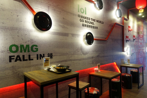 潮味決炒麻辣專門 (17).JPG